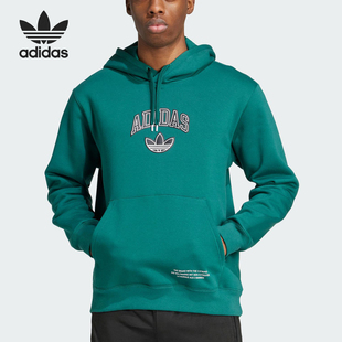 Adidas 休闲运动连帽套头宽松卫衣JV6745 阿迪达斯26夏三叶草男士