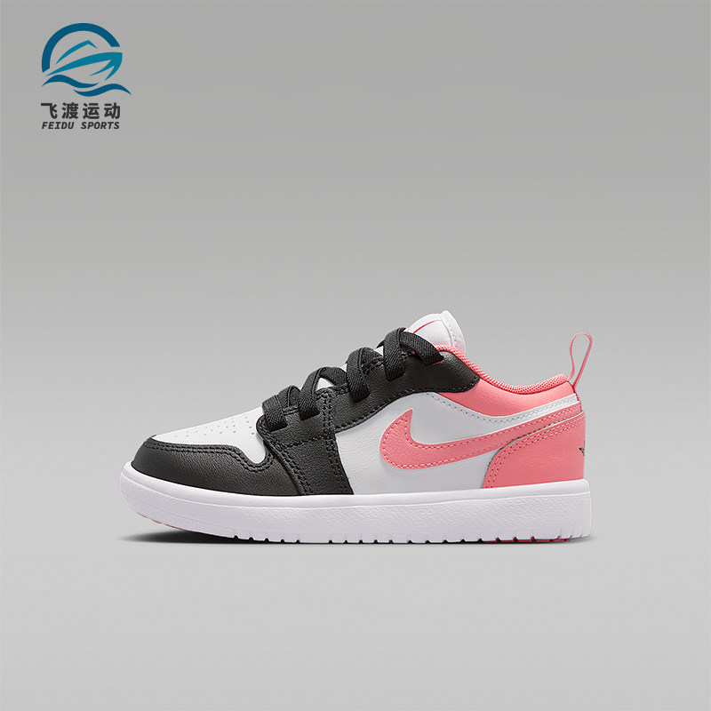 Nike/耐克正品JORDAN小童休闲低帮系带耐磨日常运动鞋DR9748-025,童鞋/婴儿鞋/亲子鞋,运动鞋,淘宝优惠券,粉丝福利购,淘宝优惠卷