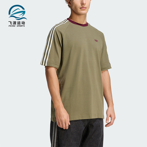 Adidas/阿迪达斯正品三叶草男士三条纹圆领经典宽松休闲T恤KV4446