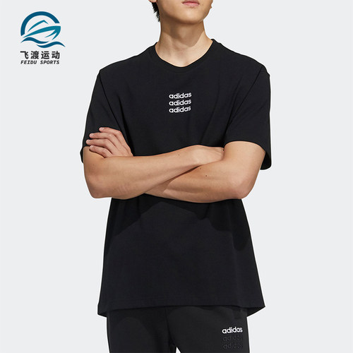 Adidas/阿迪达斯正品夏季新款男士经典透气跑步运动短袖T恤GP4891