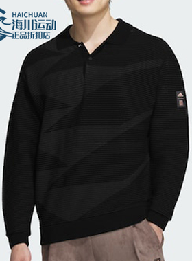 Adidas/阿迪达斯正品武极系列男士运动休闲长袖POLO衫JI8719