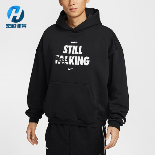Nike/耐克正品AS LJ M NK TF男士运动经典透气连帽卫衣IH8861-010