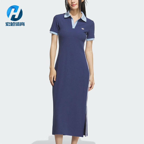 Adidas/阿迪达斯正品三叶草女士修身长款透气时尚连衣裙KF0317