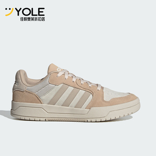Adidas/阿迪达斯正品ENTRAP男女简约经典百搭低帮休闲板鞋JR8323