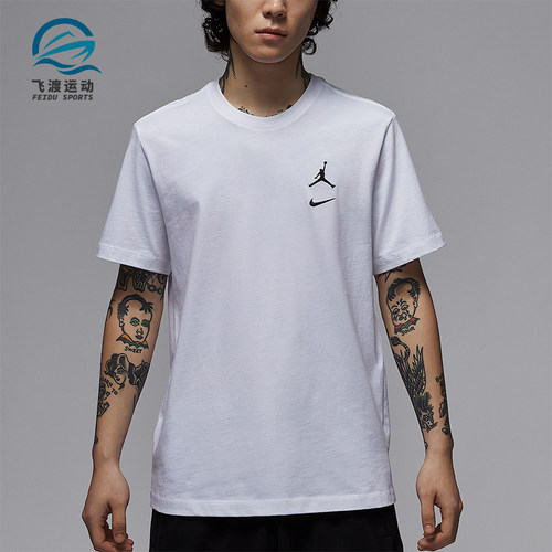 Nike/耐克正品JORDAN男士透气简约户外经典休闲短袖IB8915-100