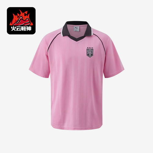Puma/彪马正品2025夏季款男女透气休闲经典翻领POLO衫633071-90