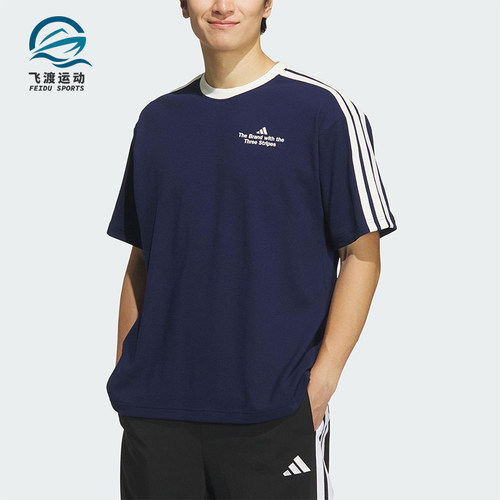 Adidas/阿迪达斯正品2025夏季款男士套头华夫格宽松短袖KF2473