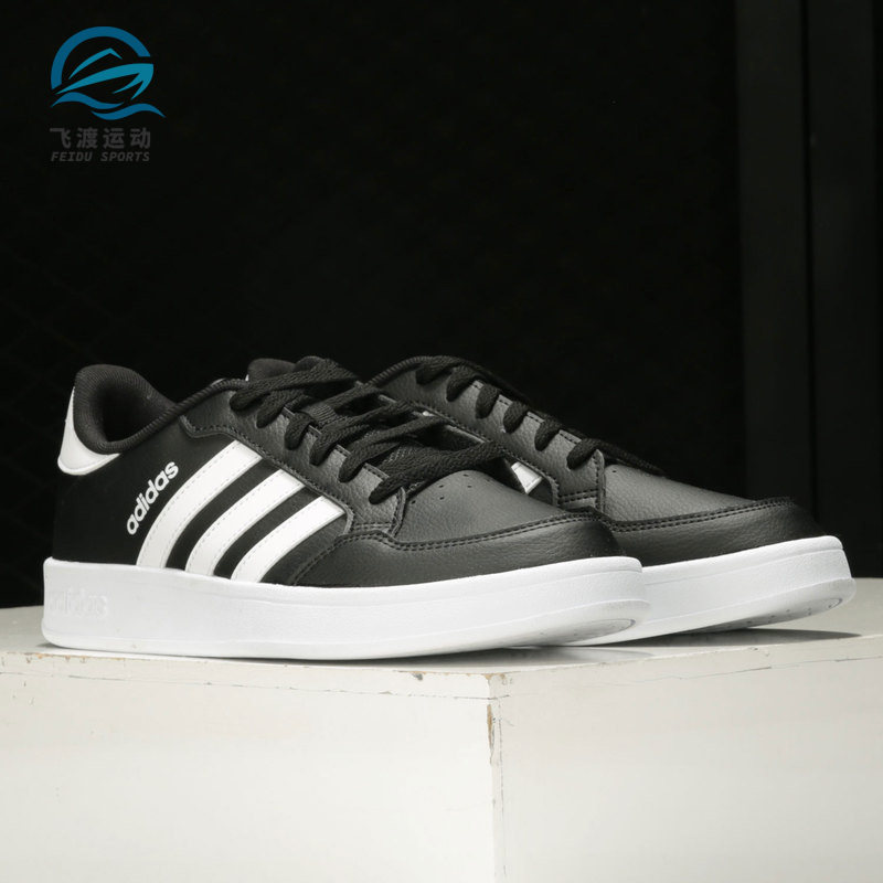 阿迪达斯男女低帮运动休闲板鞋