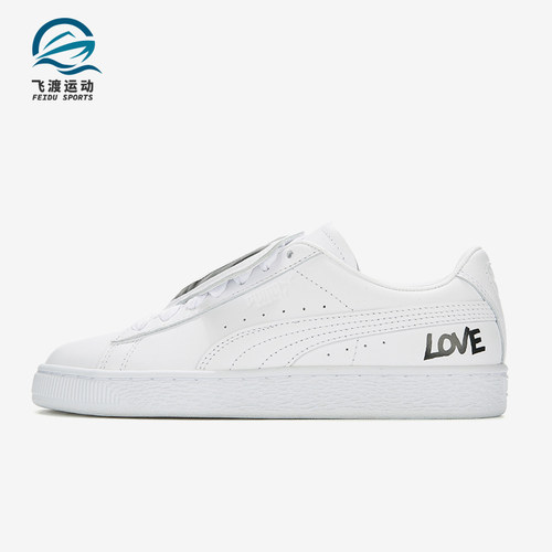 Puma/彪马正品四季款女士轻质系带简约经典休闲日常板鞋370190-01