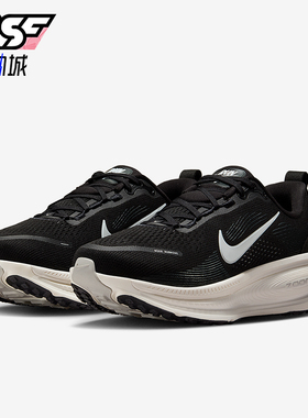 Nike/耐克正品Vomero 18女士运动缓震公路防滑跑步鞋IF0515-002