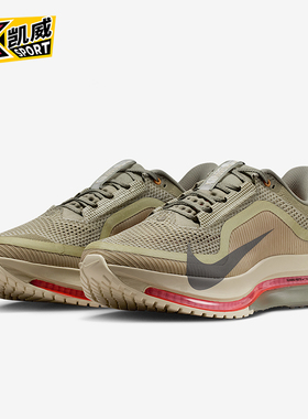 Nike/耐克正品2025冬季款男士训练气垫减震网眼跑步鞋IM6677-222