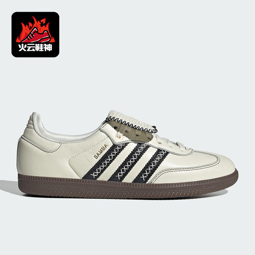 Adidas/阿迪达斯正品三叶草男女运动经典低帮轻便休闲板鞋JQ7088