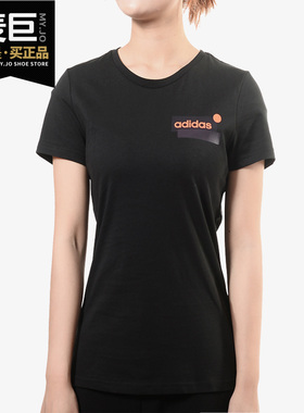 Adidas/阿迪达斯正品 W FV TEE 3 女子休闲运动透气短袖T恤DW7741