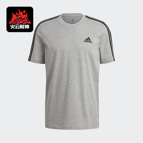 Adidas/阿迪达斯正品ESENTIALSENTIALSTE男士经典短袖T恤GL3735