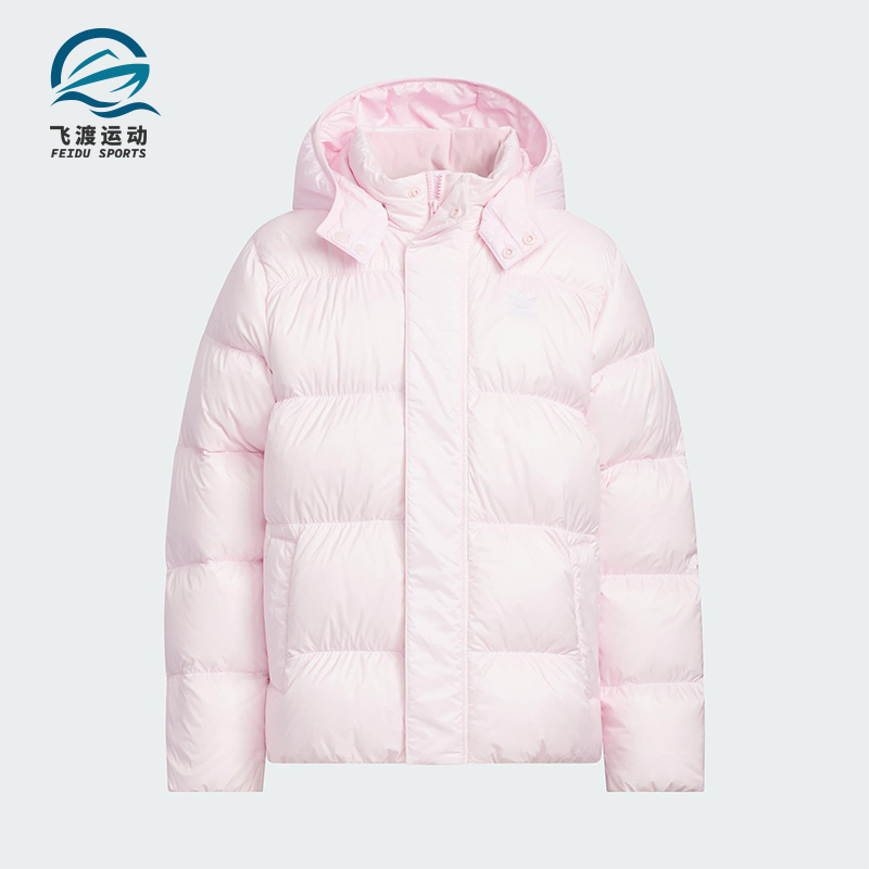 Adidas/阿迪达斯正品冬季儿童运动保暖可拆卸连帽羽绒服KH1796