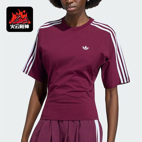 Adidas/阿迪达斯正品三叶草女士经典修身复古时尚短袖T恤KY5092