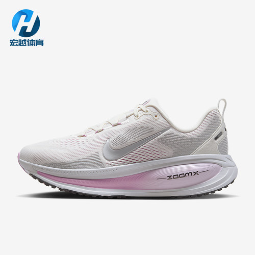 Nike/耐克正品 Vomero 18女士透气缓震公路网眼跑步鞋IM2503-133