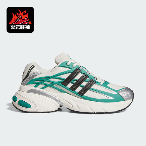 Adidas/阿迪达斯正品2026年男女同款厚底经典运动老爹鞋KI2591