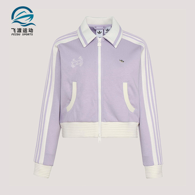 Adidas/阿迪达斯正品三叶草女士亲肤透气经典休闲针织夹克KY2151