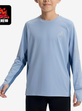 Adidas/阿迪达斯正品T恤拼色套头圆领长袖经典儿童蓝色上衣KG5966
