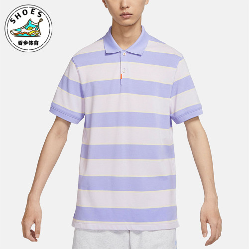 Nike/耐克正品Dri-Fit RUGBY 条纹男士经典短袖Polo衫DH0901-580