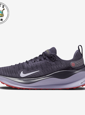 Nike/耐克正品InfinityRN 4女士运动柔软复古跑步鞋DR2670-500