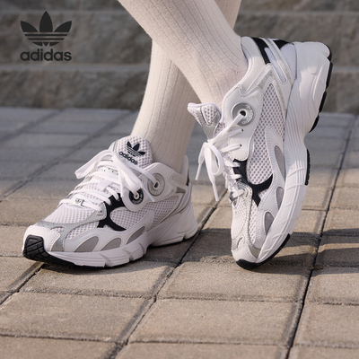 Adidas/阿迪达斯正品三叶草男女运动网面轻便厚底老爹鞋KH8241