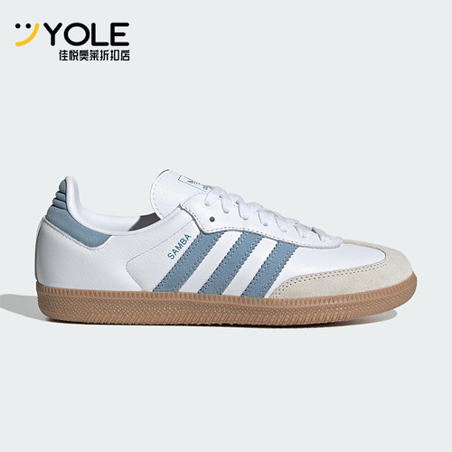 Adidas/阿迪达斯正品三叶草女士运动轻便经典低帮休闲鞋JS1391