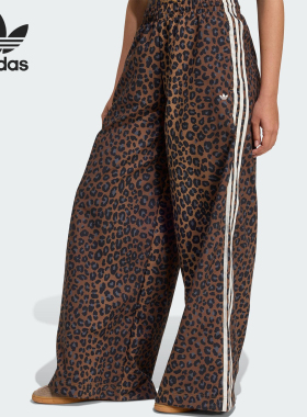 Adidas/阿迪达斯正品三叶草新款女棕黑色宽松经典运动长裤JW7302