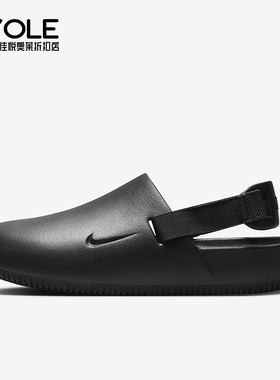 Nike/耐克正品Calm Men s Mules男士运动防滑耐磨拖鞋FD5130-001