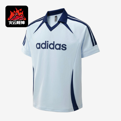 Adidas/阿迪达斯正品V领简约条纹男浅蓝色快干经典短袖T恤KY2146