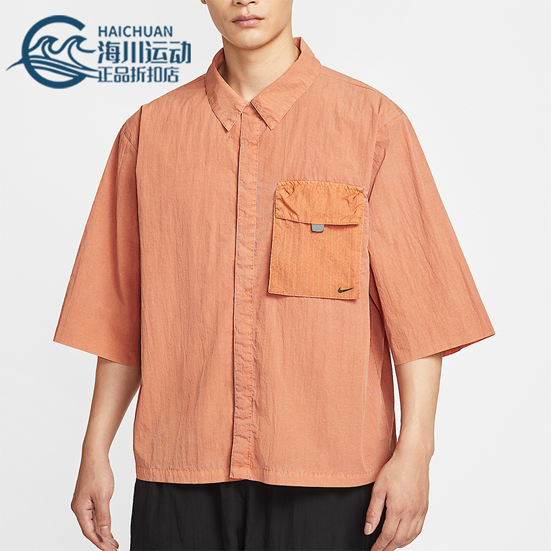 Nike/耐克正品2025夏季款男士宽松梭织翻领运动上衣HJ2955-815