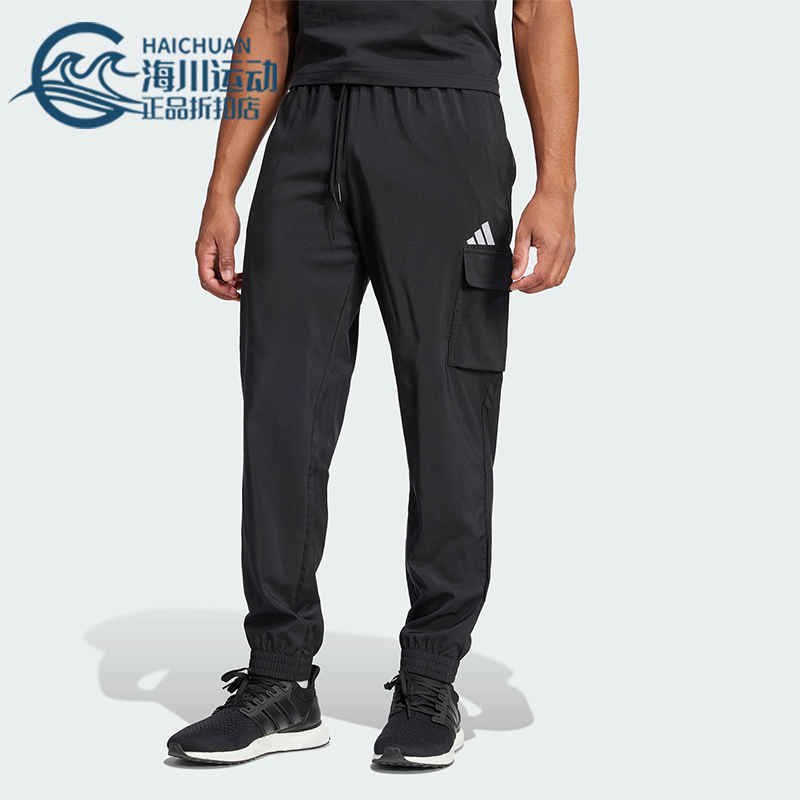 Adidas/阿迪达斯正品新款男士运动训练跑步梭织休闲裤JF3538