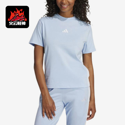 Adidas/阿迪达斯正品Logo圆领短袖T恤新款经典女短袖T恤JE1227