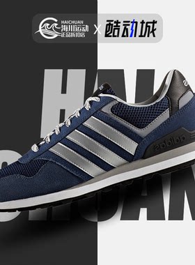 Adidas/阿迪达斯正品Neo 10K 男子复古低帮运动休闲鞋AW3855