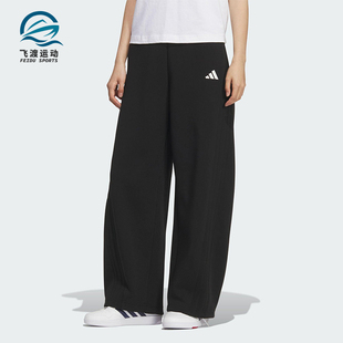 女士日常运动宽松针织长裤 Adidas 款 2025秋季 KF2682 阿迪达斯正品