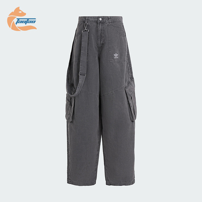 Adidas/阿迪达斯正品三叶草女士梭织经典时尚宽松运动裤KH1180