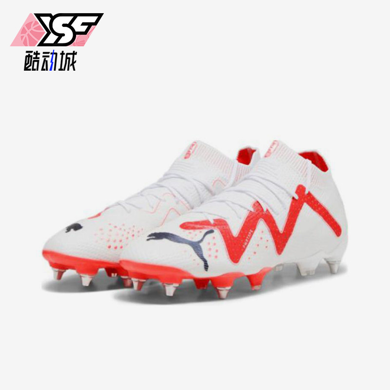 Puma/彪马正品Future Ultimate男女耐磨运动缓震足球鞋107351-01