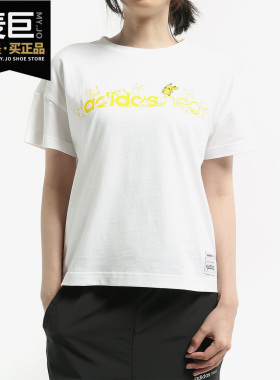 Adidas/阿迪达斯正品neo x Pokémon宝可梦联名女子休闲T恤GC7071