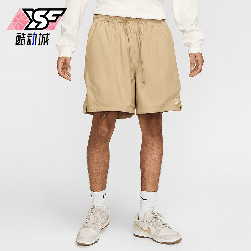 Nike/耐克正品夏季Club男士透气经典宽松训练运动短裤FN3307-297,运动服/休闲服装,运动中长裤／短裤,淘宝优惠券,粉丝福利购,淘宝优惠卷