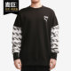彪马正品 耐磨卫衣531488 当季 男子格纹圆领休闲时尚 新款 Puma
