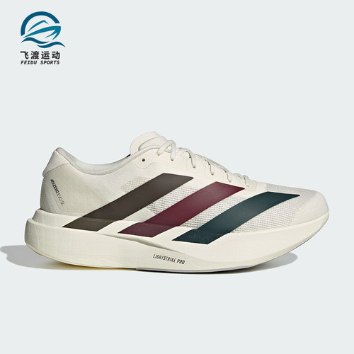 Adidas/阿迪达斯正品ADIZERO EVO SL男士运动透气·跑步鞋KI9542
