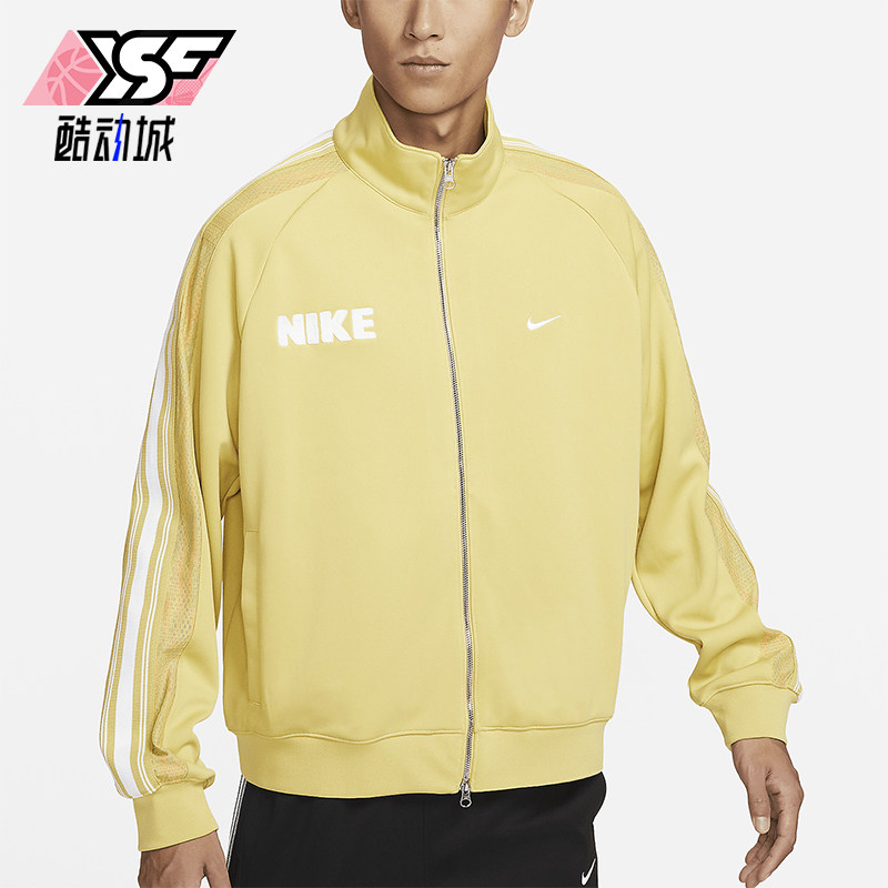 Nike/耐克正品新款男士轻便篮球训练立领运动外套FB7037-720,运动服/休闲服装,运动茄克/外套,淘宝优惠券,粉丝福利购,淘宝优惠卷