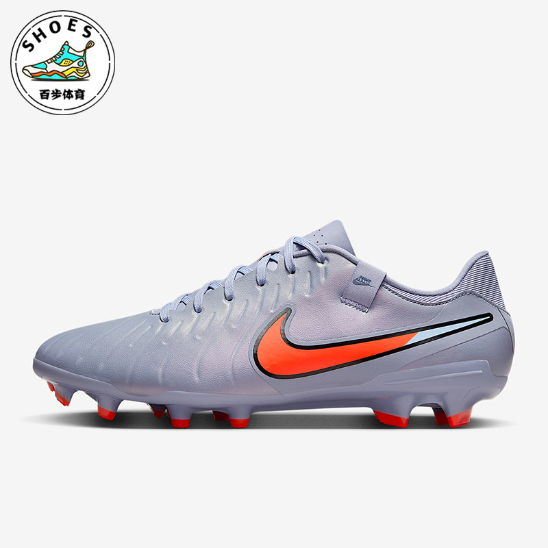 Nike/耐克正品Legend 10男士耐磨低帮轻盈运动足球鞋DV4337-402