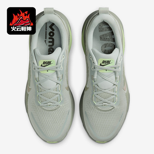 Nike/耐克正品Vomero 18男士缓震网眼公路经典跑步鞋HM6803-002
