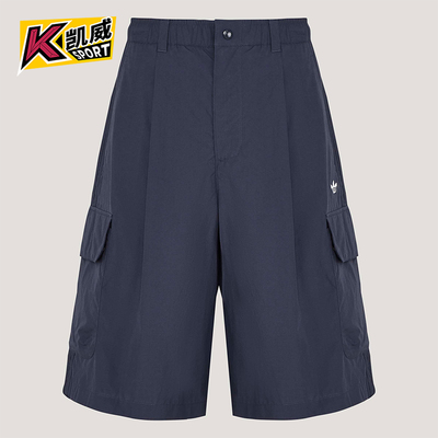 Adidas/阿迪达斯正品三叶草男士宽松日常休闲慵懒风短裤KT3045