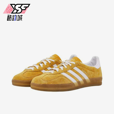 Adidas/阿迪达斯正品三叶草女士低帮轻便经典透气休闲板鞋KH6037