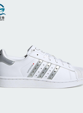 Adidas/阿迪达斯正品三叶草女士经典透气舒适休闲运动板鞋JR4505