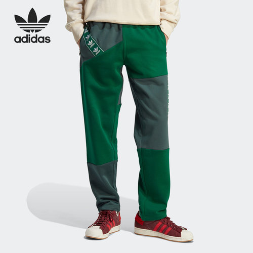 Adidas/阿迪达斯正品三叶草男子拼接宽松休闲运动长裤HS2072