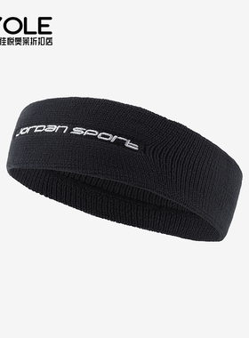 Nike/耐克正品JORDAN Jumpman男女健身运动头带HM7001-010